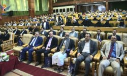 انعقاد الملتقى الثاني لمكافحة الجرائم المالية في ظل التحول الرقمي